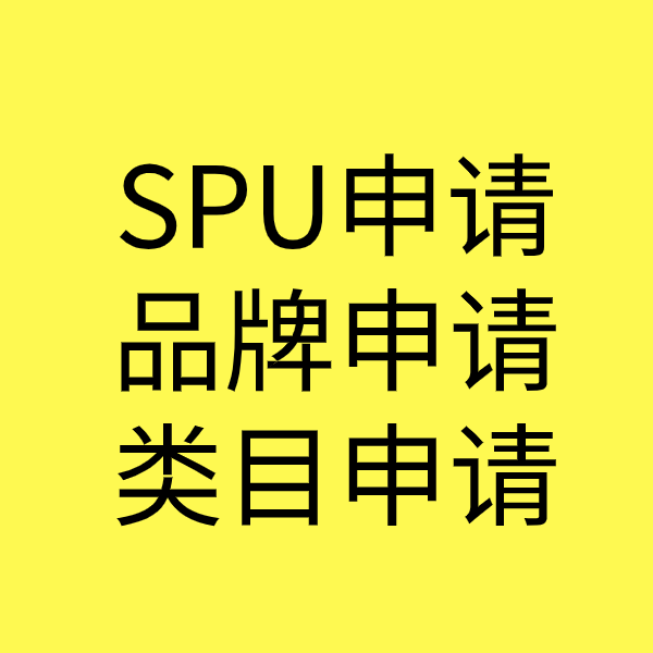 南吕镇类目新增